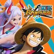 game One Piece: Bounty Rush