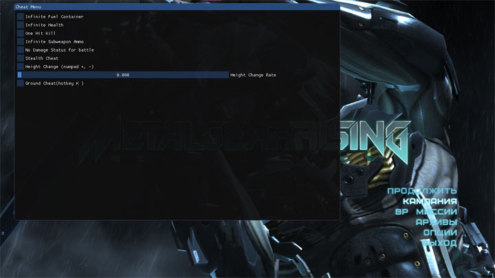 Metal Gear Rising: Revengeance mod Cheat Menu v.0.1.2