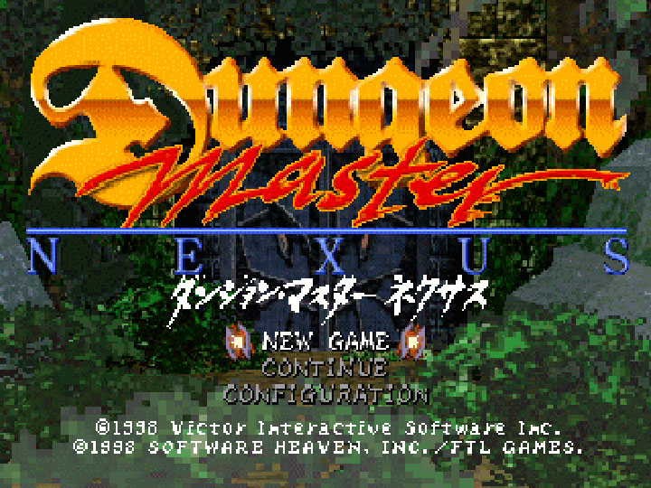 Dungeon Master II: The Legend of Skullkeep mod Dungeon Master Nexus English Fan Translation v.1