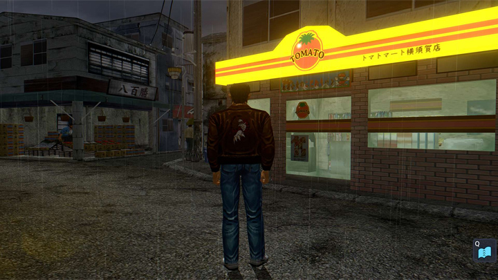 Shenmue I & II mod Tenebra Shenmue ReShade Preset v.1.0