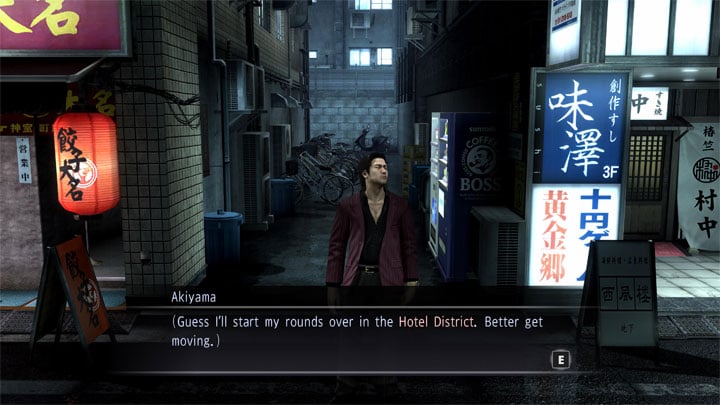 Yakuza 4 Remastered mod Y4  - HiRes Font Mod v.1.0