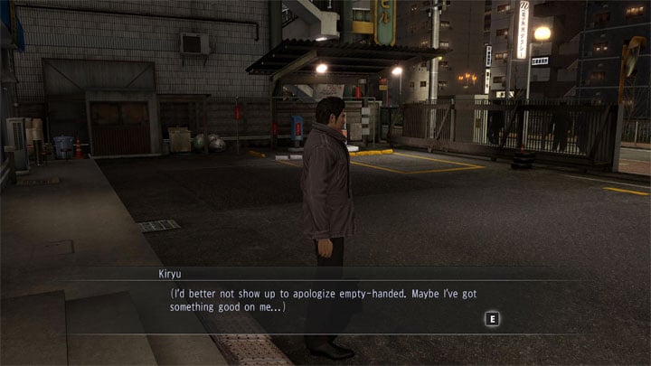 Yakuza 5 Remastered mod Y5  - HiRes Font Mod  v.1.0