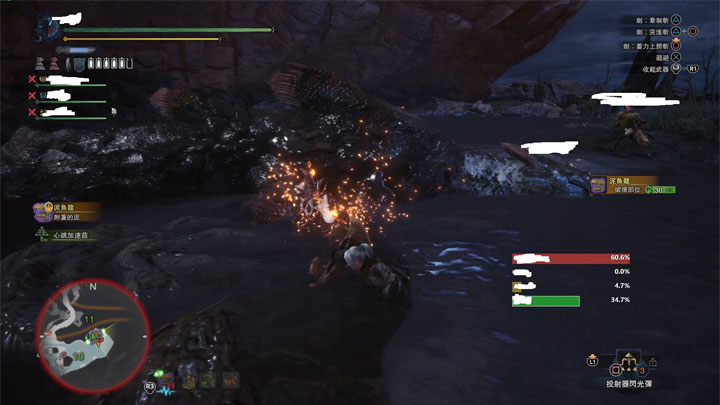 Monster Hunter: World mod MHW Damage Meter v.1.5