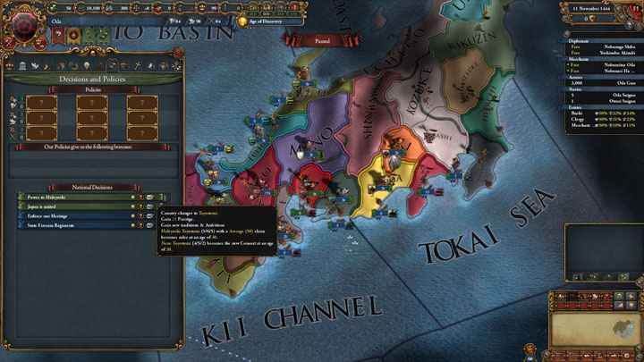 Europa Universalis IV mod Tenka Fubu v.0.1