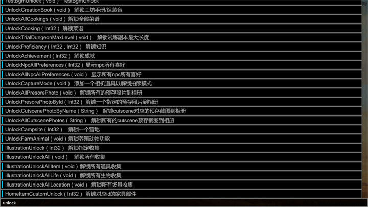 My Time at Sandrock mod Dev Console v.0.2.0