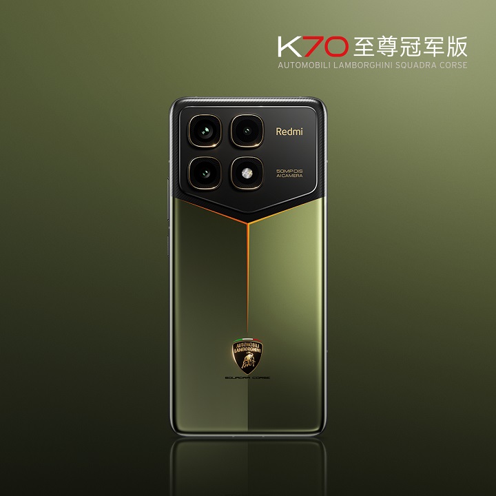 Źródło: Xiaomi - Nowy smartfon Xiaomi wywoła przyspieszone bicie serca u każdego fana Lamborghini - wiadomość - 2024-07-19