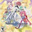 game Tales of Graces f Remastered