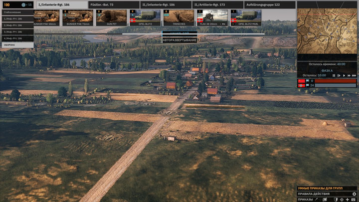 Steel Division 2 mod Vistula German campaign overhaul v.1.2