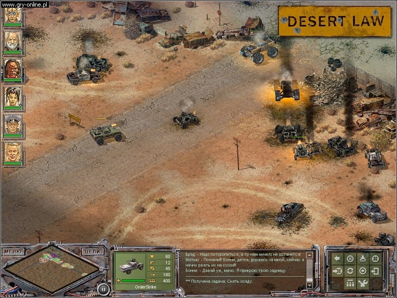 Desert game. Игра про койота. Койоты. Закон пустыни. Игра Койоты закон пустыни. Стратегия в пустыне.