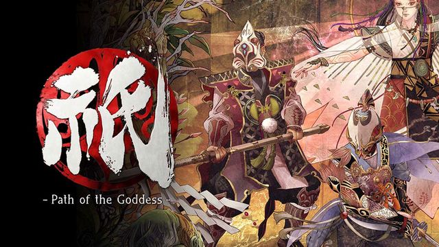 Kunitsu-Gami: Path of the Goddess trainer Trainer Plus v.1.0 Plus 14 (20072024) - Darmowe Pobieranie | GRYOnline.pl